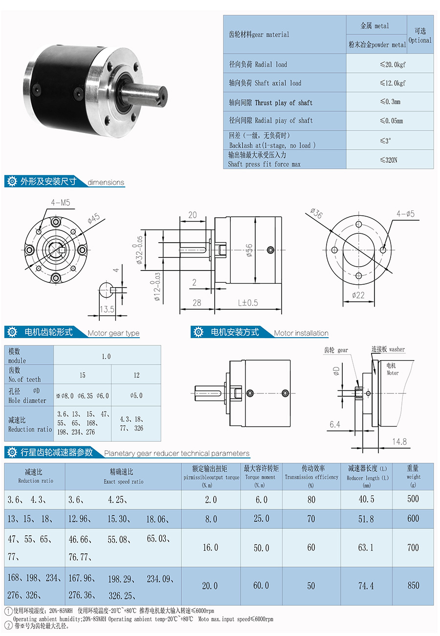 M56GXR无电机样本-Model.jpg